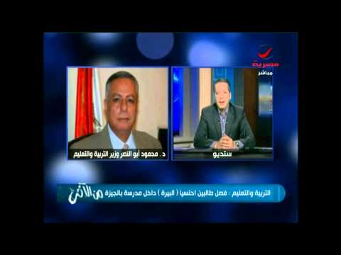 فصل طالبين تناولا مواد كحوليَّة داخل المدرسة