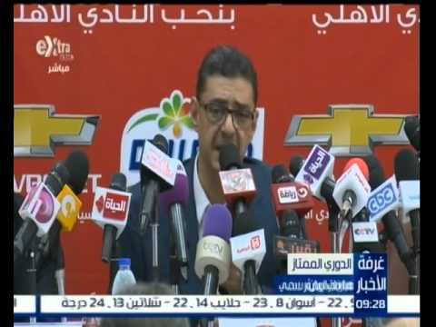 الأهلي يرفض الإساءة لمؤسسات الدولة ورموزها
