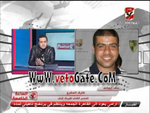 مدرّب إنبي يؤكد عدم حاجته لمؤمن زكريا