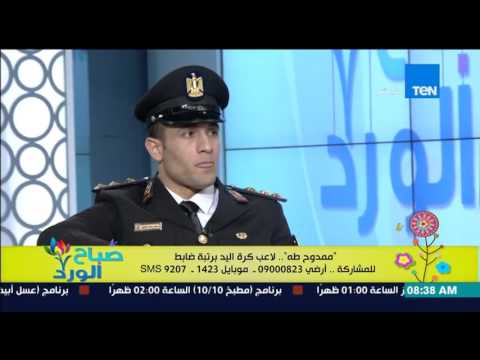 كابتن المنتخب لكرة اليد يرى ان الإعلام كله متجة إلى كرة القدم لانها اللعبة الشعبية