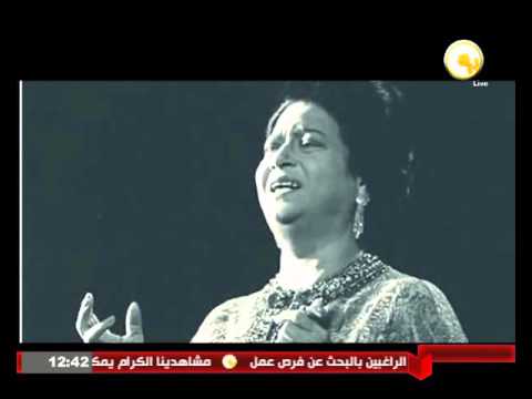 شاهد ذكرى رحيل كوكب الشرق