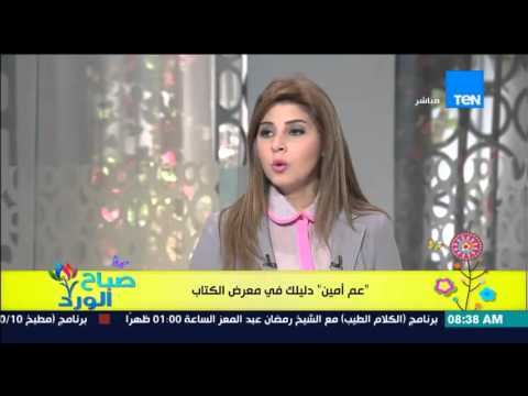 المهندس فتحي الجندي يوضح فكرة عم أمين