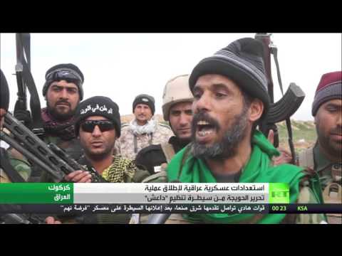 بالفيديوالقوات العراقية تستعد لمعركة الحويجة