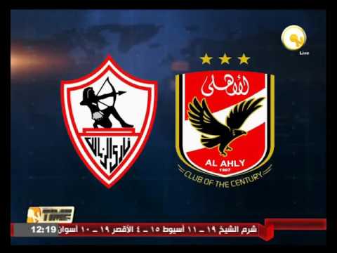 شاهدالأهلي والزمالك اختتما تدريباتهما