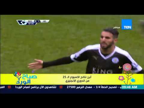 الفقرة الرياضية مع نادر الخياط