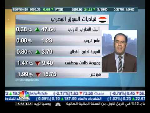 البورصة المصرية الأكثر ربحًا من نظيرتها الخليجية العام 2014