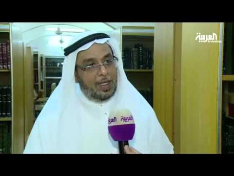 جولة في مكتبة الحرم المكي