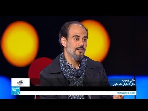 شاهد هاني زعرب يكسر قيود المنفى