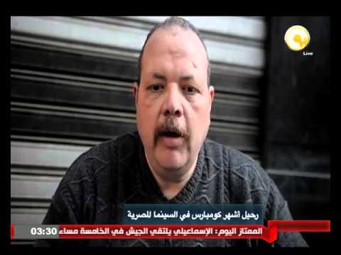 رحيل أشهر كومبارس في السينما المصرية فايزة عبدالجواد