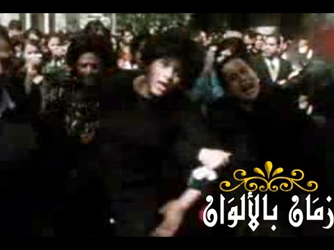 مذيعة مصرية قتلتها إسرائيل في تفجير طائرة ليبية