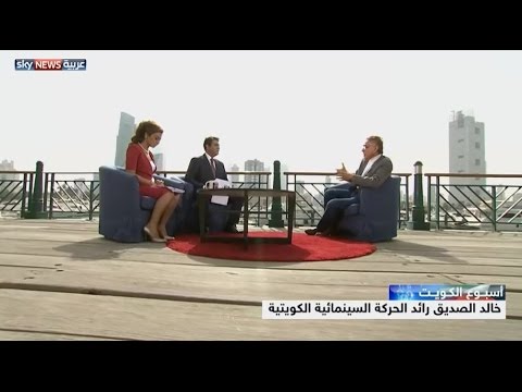 شاهد حوار خاص مع المخرج خالد الصديق