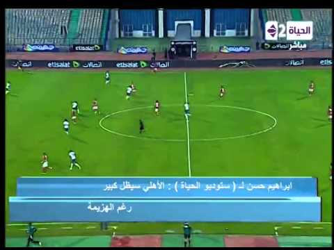 إبراهيم حسن يرى أنَّ الأهلي سيظل من أكبر الفرق