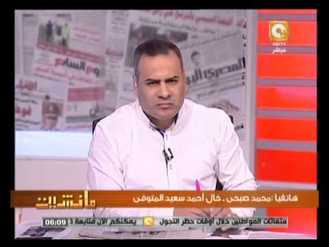 مواطن يتهم وكيل نيابة بقتل نجل شقيقته