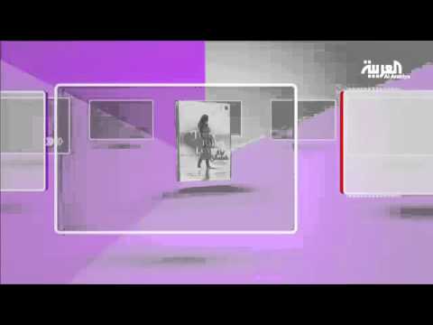 قواعد العشق الأربعون