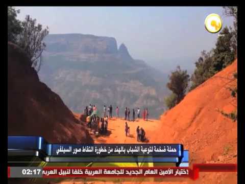 شاهد حملة ضخمة لتوعية الشباب من التقاط صور السيلفي