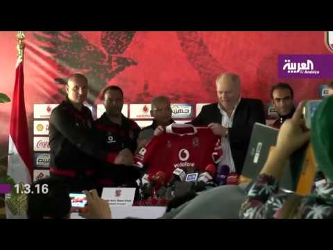 النصر يتغلب على بونيودكور بهدف المالي مايغا