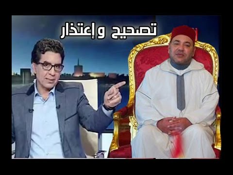 إعلامي مصري يعتذر للعاهل المغربي الملك محمد السادس