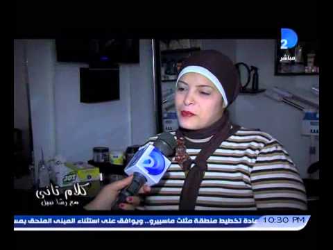 شابة مصرية تعمل في صالون حلاقة للرجال