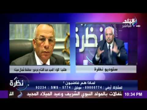محافظ سيناء يعلن تمليك الأهالي الأرض