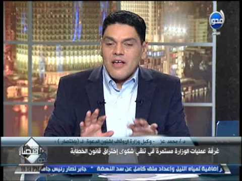 وزير الأوقاف يُحدّد زمنًا لخطبة الجمعة