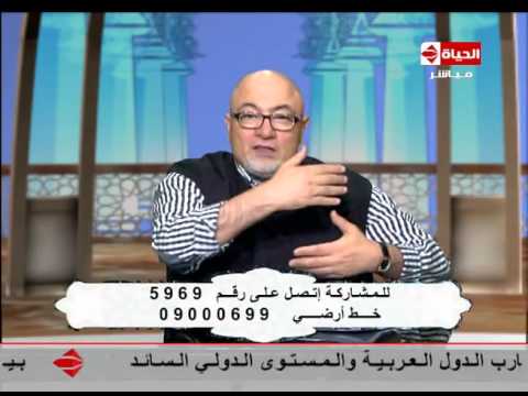 خالد الجندي يرد على شكوى بشأن ترك الأبناء من أجل العمل