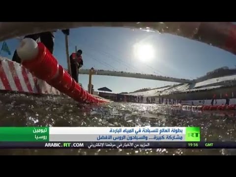 السباحون الروس يُسيطرون على معظم منصات التتويج