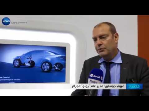 شاهد رونو تطلق تخفيضات في صالون السيارات