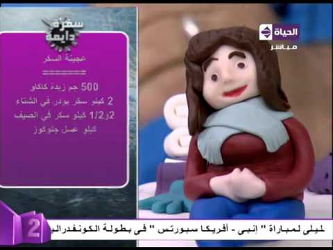 طريقة عمل عجينة السكر وتلوينها