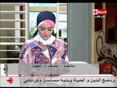 جواز خروج الأرملة أثناء العدة للضرورة