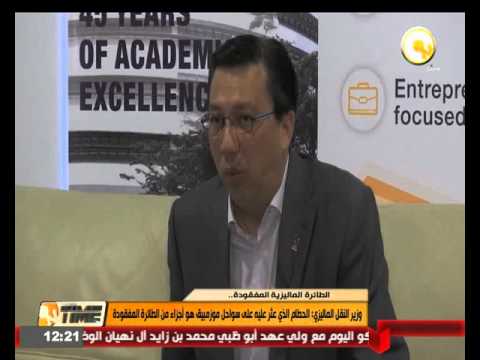 وزير النقل الماليزي أكد على أنها أجزاء من الطائرة المفقودة
