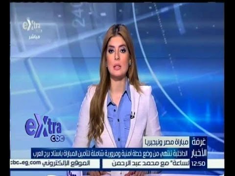 شاهد الداخلية تنتهي من وضع خطة أمنية ومرورية شاملة لتأمين المباراة في استاد برج العرب