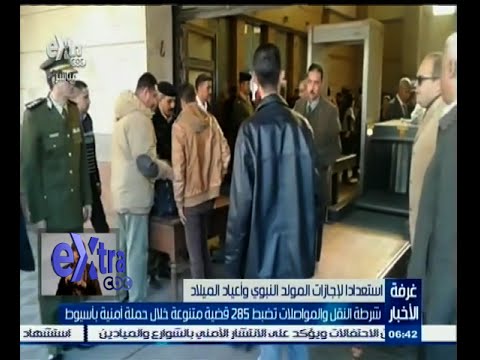 شرطة النقل تضبط 285 قضية خلال حملة أمنية في أسيوط