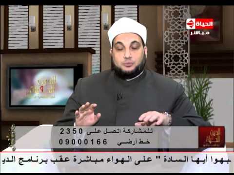 بالفيديو  الشيخ أحمد تركي يوضح كيف يتم الوصول إلى