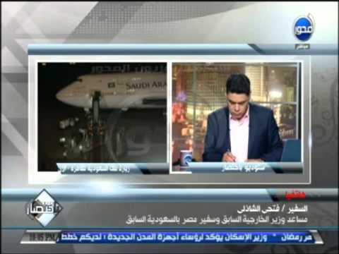 لهذه الأسباب صعد السيسي الطائرة للقاء الملك عبد الله