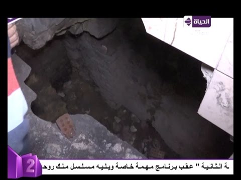 كارثة البحث عن الآثار داخل قصر الخديوي توفيق