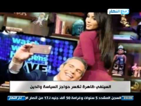 ظاهرة السيلفي تحطم حواجز السياسة