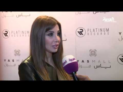 نانسي عجرم تحب تقديم الأعمال التي تحدث ضجة