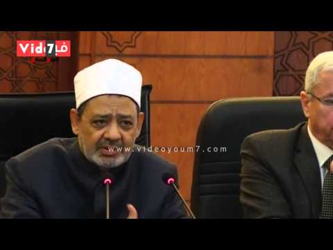 شيخ الأزهر يهاجم ظاهرة الدروس الخصوصية
