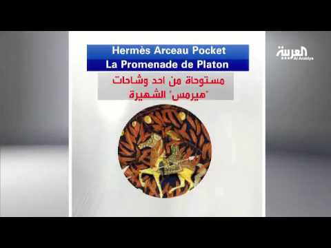أبرز الساعات الجديدة في عام 2016
