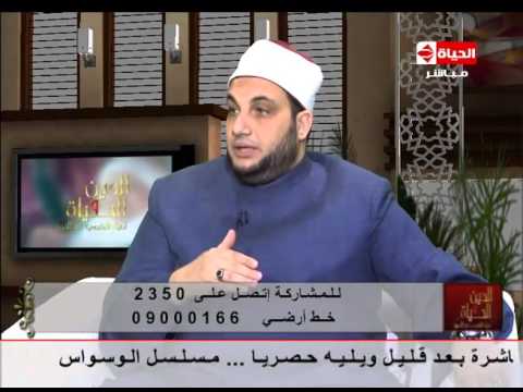  الشيخ أحمد ترك  يوضح حكم بيع عضو من أعضاء الجسم للحاجة