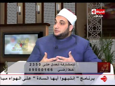 وصية سيدنا جبريل لرسول الله على جيرانه