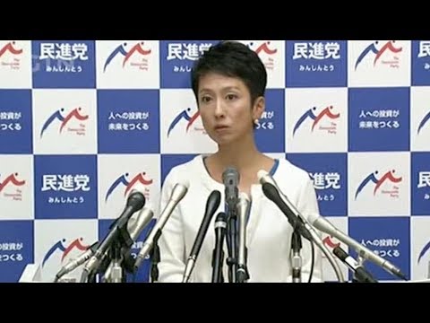 leader of japan’s largest oppositionleader of japan’s largest opposition