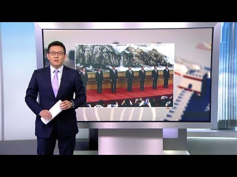 how to introduce the new cpc leadershow to introduce the new cpc leaders