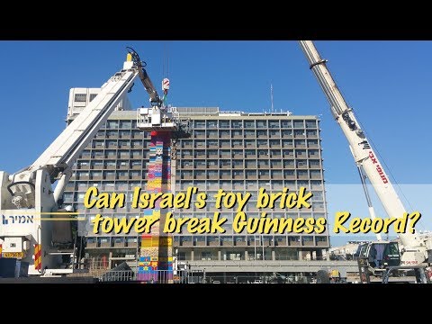 can israels toy brick tower break