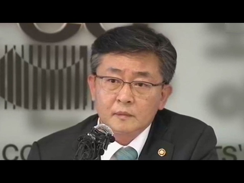 south korea holds press conference