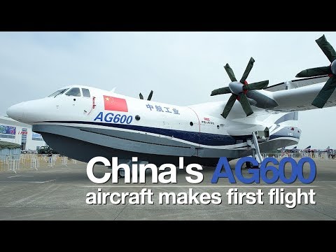 chinas ag600 aircraft makes maiden flight