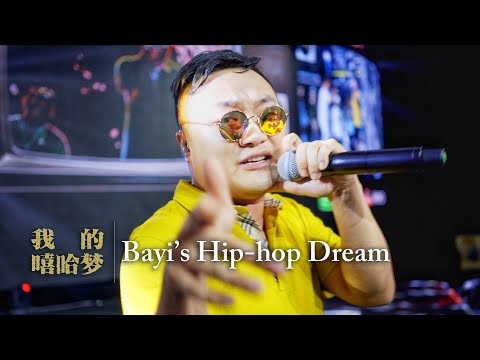 chinese hiphop goes from underground