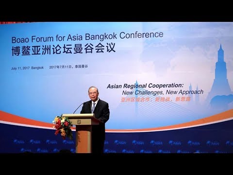 boao forum convenes in bangkok