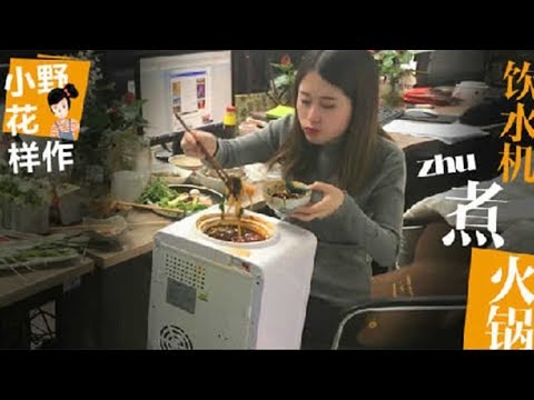 how long will chinas office chef internet hit stay