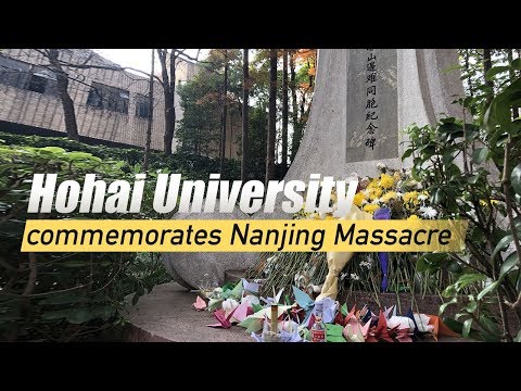 hohai university commemorates nanjing massacre
